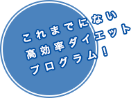 Tクラッシュトレーニング