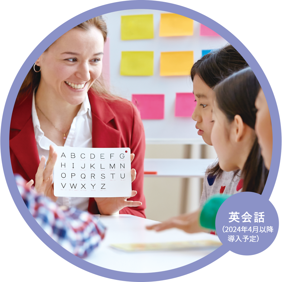 英会話