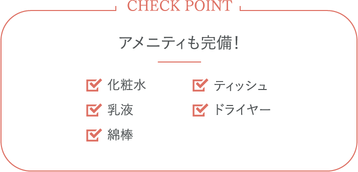 CHECK POINT