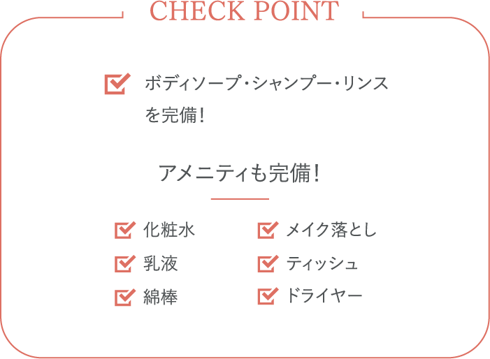 CHECK POINT
