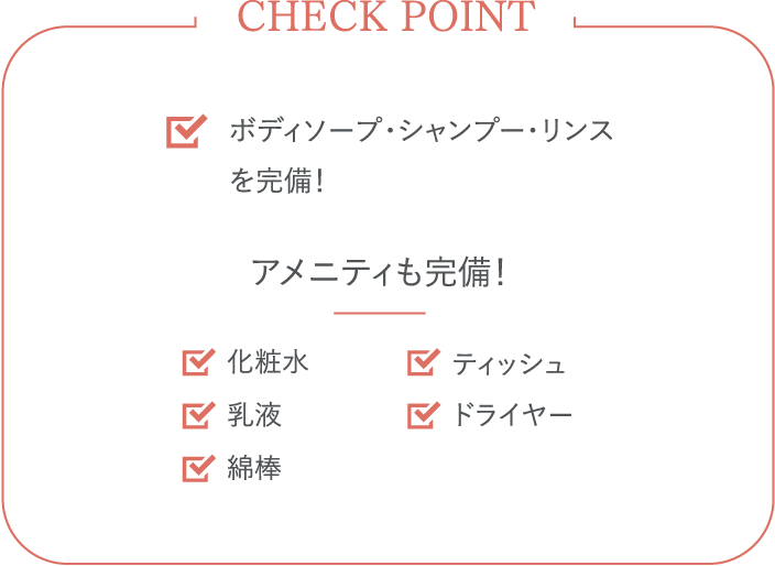 CHECK POINT