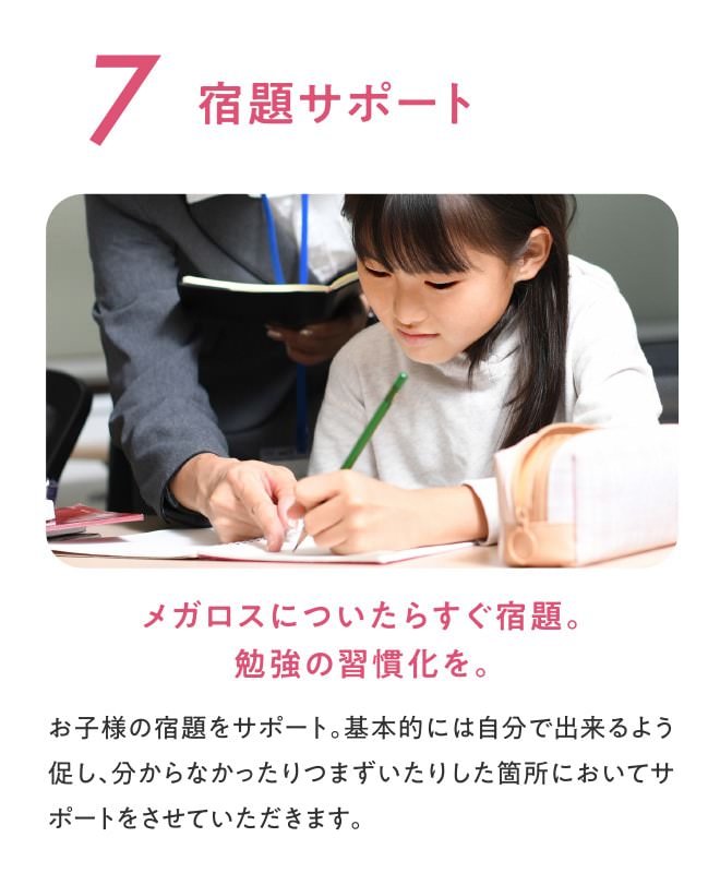 イベント
