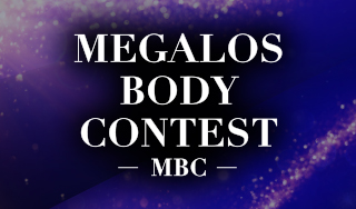 ボディコンテスト