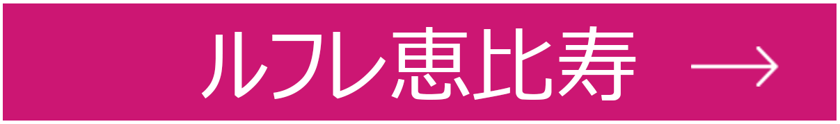恵比寿店