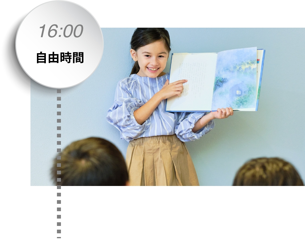 16:30バスで移動