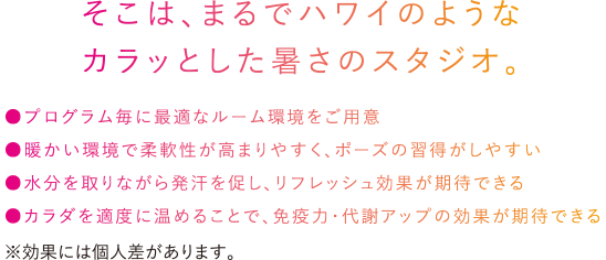 メガロスルフレ麻布十番 スポーツジム フィットネスクラブならメガロス