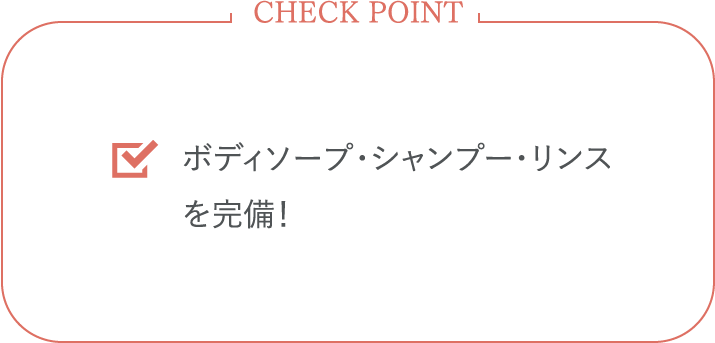 CHECK POINT