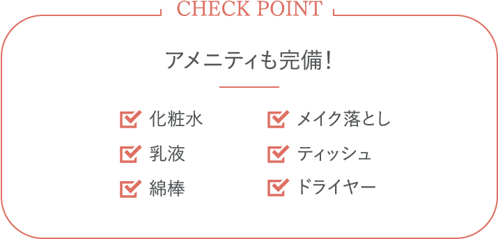 CHECK POINT