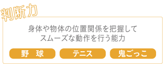 判断力
