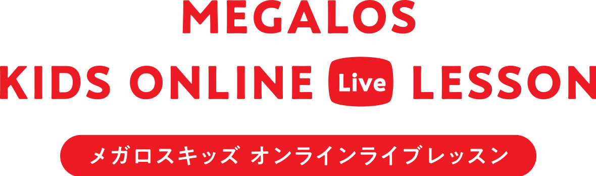 MEGALOS KIDS ONLINE LIVE LESSON